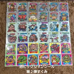 2025年最新】旧ビックリマン すくみの人気アイテム - メルカリ