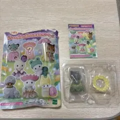 シルバニアファミリー　赤ちゃん妖精の森のなかまたち　シークレット