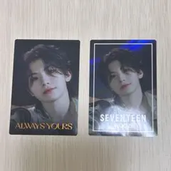 SEVENTEEN セブチ ウジ トレカ