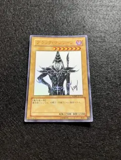 未開封 遊戯王 ファイブディーズ ブラック・マジシャン 高橋和希描き