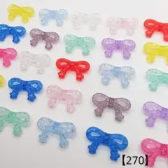 【270】リボンアクリルビーズ 33.5㎜ 12個 350円