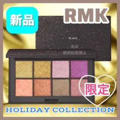 RMK ルミコ ダンシング ディメンションズ アイシャドウパレット