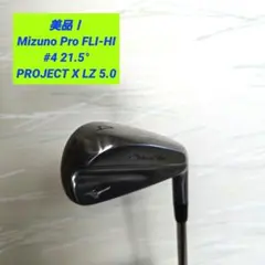ミズノプロ フライハイ スチールファイバー アイアン型 3番 19° - メルカリ