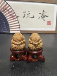 2026年最新】文玩核桃の人気アイテム - メルカリ