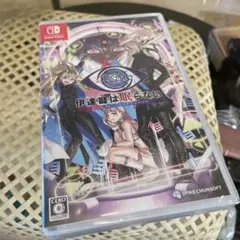 伊連鎖は眠らない Nintendo Switchのサムネイル
