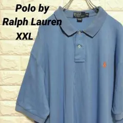 【ポロ バイ ラルフローレン】半袖ポロシャツ サックスブルー ゆるだぼ
