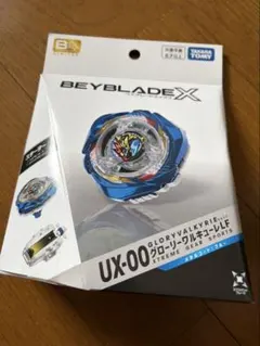 ベイブレード グローリーワルキューレLF UX-00 メタルコートブルー