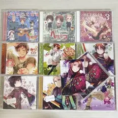 ヘタリア CD キャラソン ボイスドラマ まとめ売り33枚 ヘタリア CD キャラソン ボイスドラマ まとめ売り33枚 - メルカリ