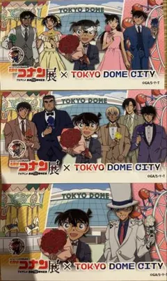 名探偵コナン 東京ドーム展 シール 3枚セット