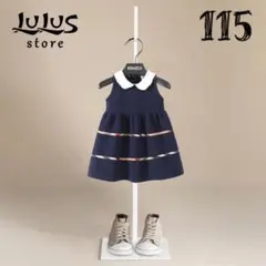 丸襟ワンピース　ジャンパースカート　マムエモアファミリアミキハウス組曲好きな方へ