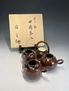 【中古品】宇田佐平造　四滴茶入（共箱） 2026年最新】宇田佐平の人気アイテム - メルカリ