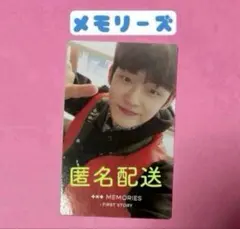 TXT ヨンジュン Memories 2026年最新】txt メモリーズ ヨンジュンの人気アイテム - メルカリ