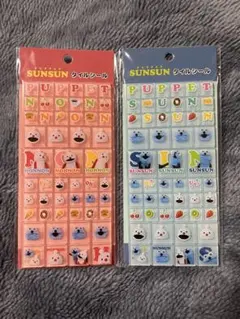 パペットスンスン　タイルシール