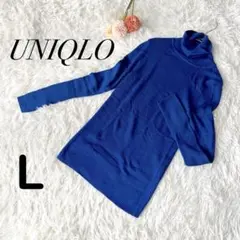 【ユニクロ】長袖 リブ ニット タートルネック ウール 100％ 青 ブルー L