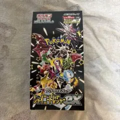 2025年最新】シャイニー box 未開封の人気アイテム - メルカリ