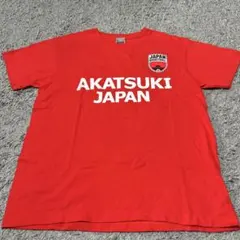 【M】富樫勇樹 AKATSUKI JAPAN