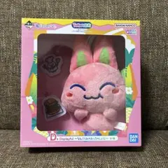 たまごっち 一番くじ D賞 ぬいぐるみ マスコットのサムネイル