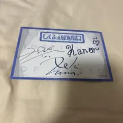 Item thumbnail for item 73abe0fc-1bbf-44c9-afcb-7ee830715267