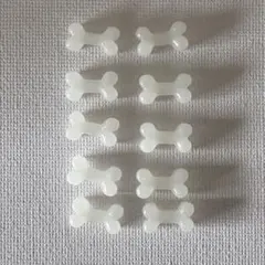 【自作】犬の骨　デコレーションパーツ 10個セット