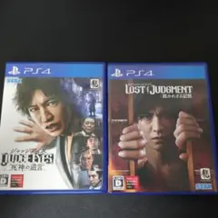 ジャッジアイズ & ロストジャッジメント セット PS4 ※ピエール瀧 版