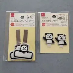 パンダ　ダイソー　ワッペンセット