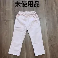ピンク ロングパンツ スカラップ裾 ハートチャーム