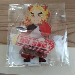 鬼滅の刃　煉獄杏寿郎　ニジゲンノモリ