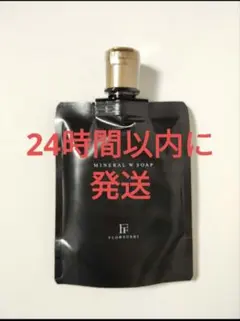 キュート様 リクエスト 2点 まとめ商品