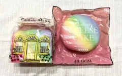 スクイーズ大きい