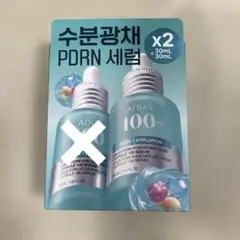 新品未開封 アヌア PDRN ヒアルロン酸カプセル 100 セラム 30ml×1