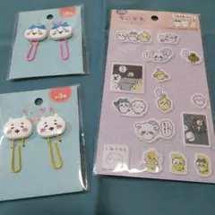 ちいかわ クリップ＆シールセット