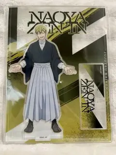 呪術廻戦 死滅回游 TOHO アクリルスタンド 禪院直哉 ④ - メルカリ