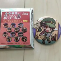 地縛少年花子くん トレーディング缶バッジ