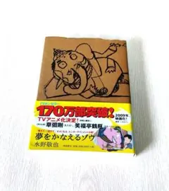 Item thumbnail for item 0e39d203-33b2-4152-8c5f-cd05fdeeeb1a