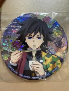 2025年最新】冨岡義勇 ナムコの人気アイテム - メルカリ