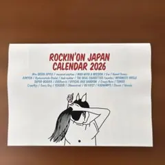 ロッキンオンジャパン ２０２６年2月号　カレンダーのみ