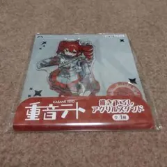 もいむむ様 リクエスト 2点 まとめ商品