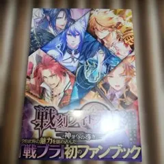 2026年最新】戦刻ナイトブラッドの人気アイテム - メルカリ