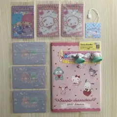 サンリオ まとめ売り
