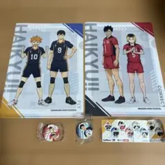 ハイキュー!! ×くら寿司