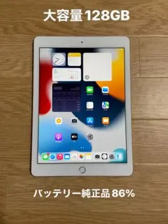 iPadAir 2 Gold 128GB Wi-Fiモデル バッテリー86%