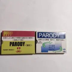 パロディ風邪薬、胃腸薬メモのサムネイル