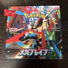 ポケモンカード メガブレイブ 1BOX ペリペリあり シュリンクなし