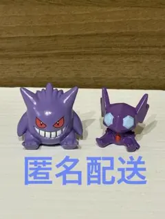 2026年最新】ゲンガー フィギュアの人気アイテム - メルカリ