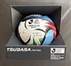 【限定】JリーグオールスターDAZNCUP TSUBASA SFIDAミニボール