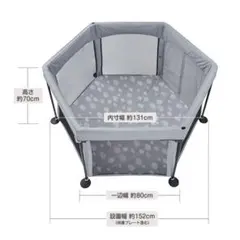 日本育児 ベビーサークル
