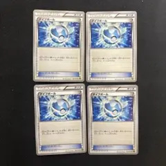 ダイブボール 4枚 ポケモンカード xy エクストラ - メルカリ