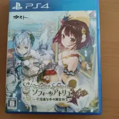 マックネーム様 リクエスト 3点 まとめ商品