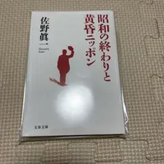 Item thumbnail for item 00ff4ac2-9e35-4ebd-b309-fc288481e8d3