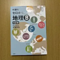 Item thumbnail for item bae49d45-e715-4857-bae9-bb178e7243ff